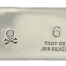6 Ounce Scull & Crossbone Prospectors Hand Poured Silver Bar
