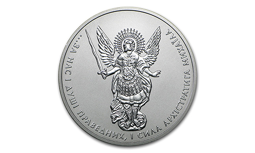 2015 Ukraine 1 oz Silver Archangel Michael BU Front